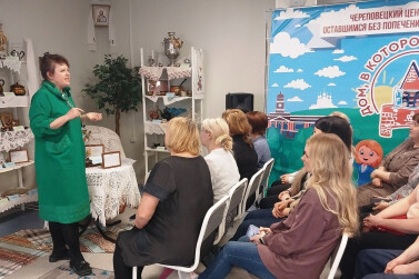 Хранители семейных традиций