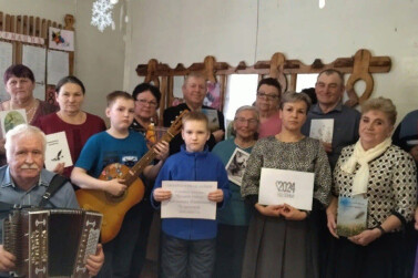 Счастье - это большая дружная семья