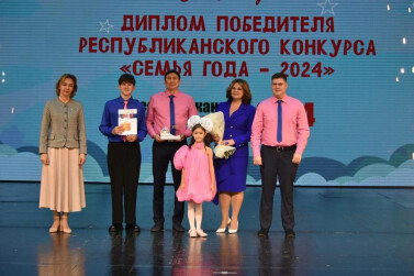 В Чувашии подвели итоги Года семьи
