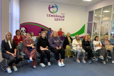 Школа семейной грамотности: искусство управления собой, как основа крепких семейных взаимоотношений.
