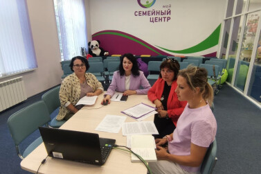 В Семейном МФЦ провели обучающий семинар для психологов