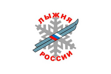 Массовые старты «Лыжни России» пройдут в Островском районе 10 февраля