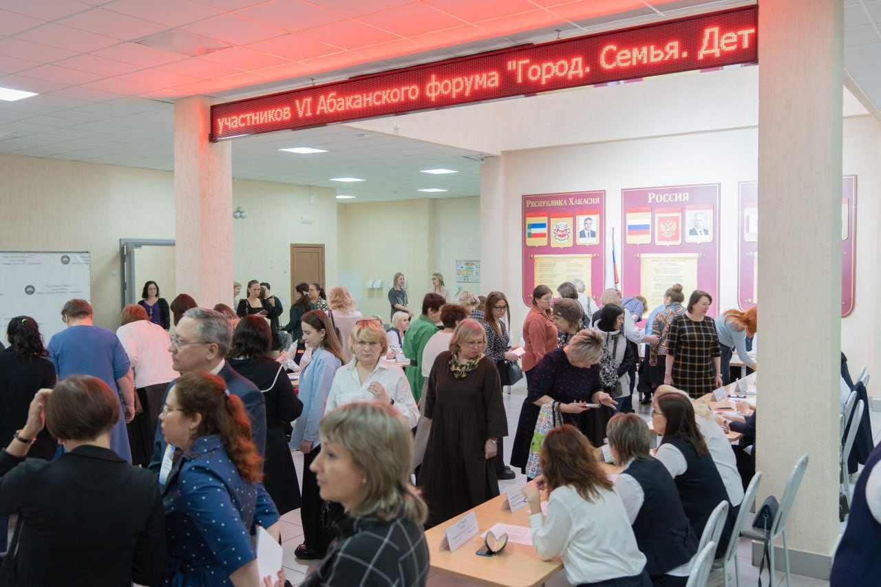 «Город. Семья. Дети» - про безопасность в интернете