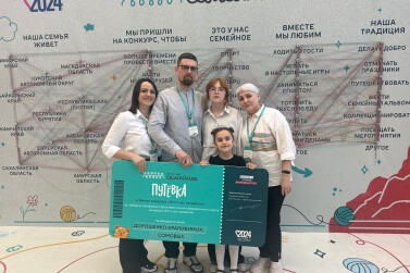 Две Амурские семьи вышли в финал конкурса «Это у нас семейное»