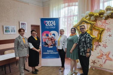 Крепкая семья