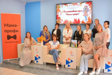 В центре занятости города Брянска открылся шестой поток коллективного офиса «Мама-профи»