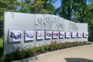 Лучшие семьи губернии