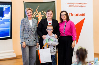 Семейный IT-вечер