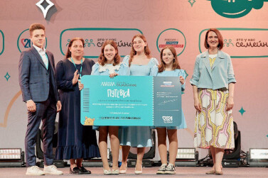 Две семьи из Рязанской области вышли в финал конкурса «Это у нас семейное» 