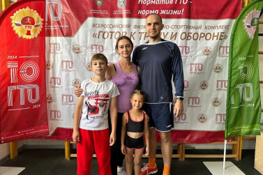 В Великом Новгороде прошла региональная акция «Всей семьей с ГТО!»