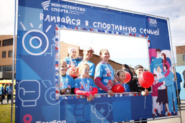 Большой праздник спорта