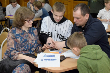 Марафон семейных предпоЧтений