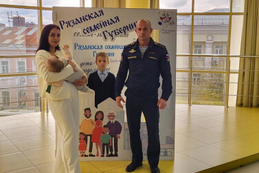 В Рязани завершился форум «Отцы Рязанской губернии»