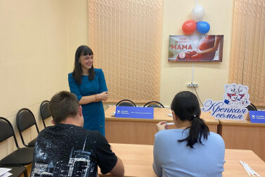 «Папа навсегда: старт новой жизни»