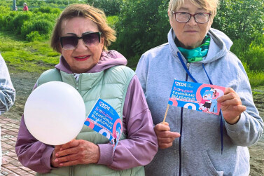 «Вместе — дружная семья!»