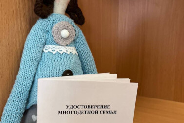 С 15 июля в Кировской области начнется выдача единых удостоверений многодетным семьям