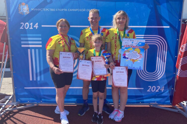 В Чапаевске выбрали самую спортивную семью