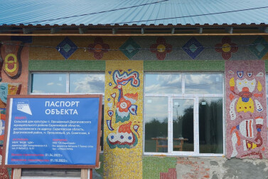 В Год семьи саратовцам представят больше 40 премьер