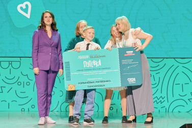 Две семьи из Хабаровского края победили в окружном полуфинале конкурса «Это у нас семейное»