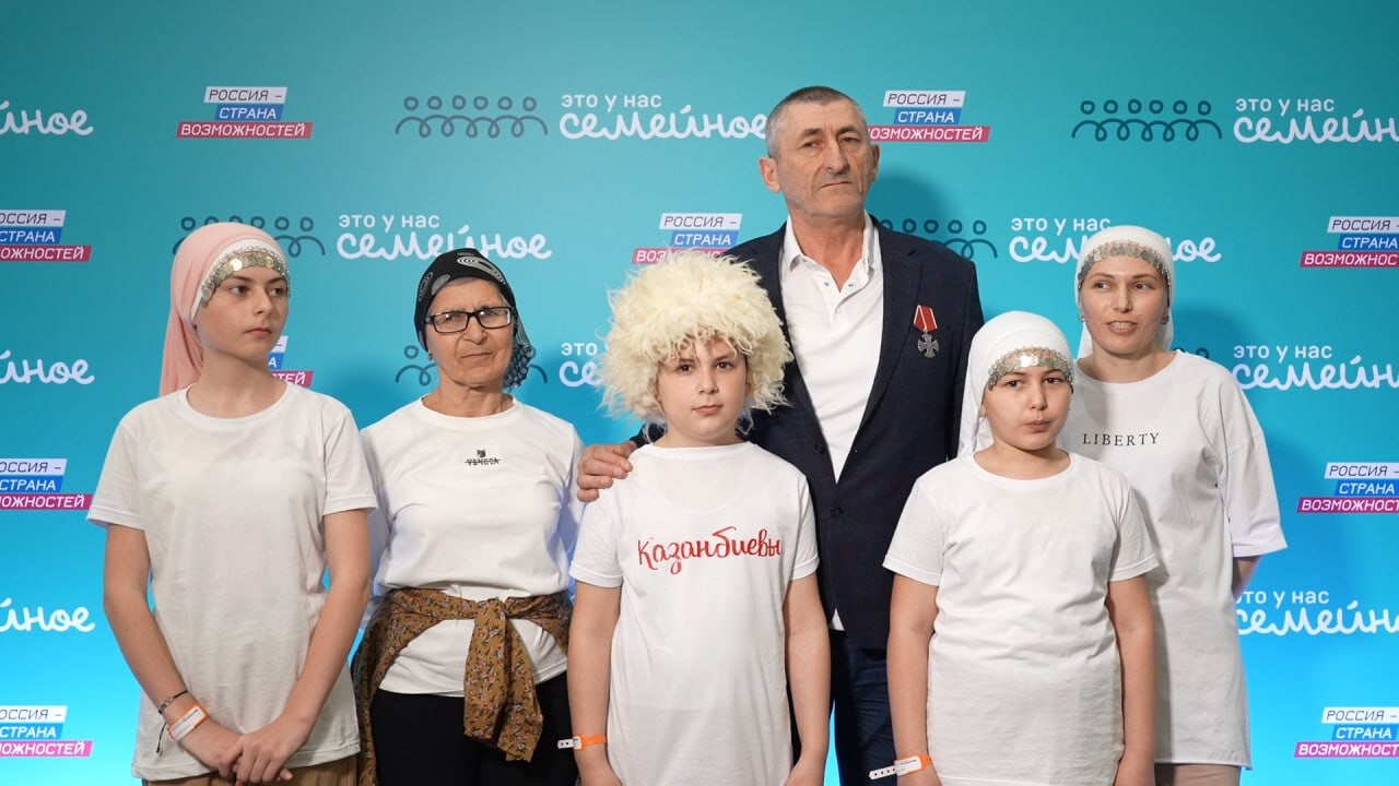 Семь семей Дагестана представили регион в полуфинале конкурса «Это у нас семейное»