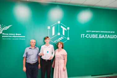 Одна семья – одна профессия