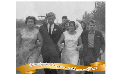 218 лет педагогического стажа семьи Гречко-Кузьминых