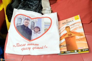 «Не мамкай!»: футболисты тульского «Арсенала» провели акцию ко Дню матери