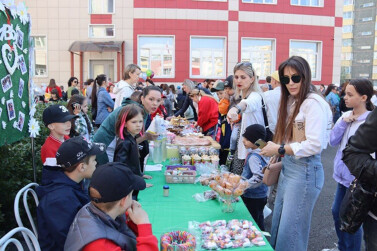 «Счастливы вместе»