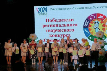 Таланты земли Узловской