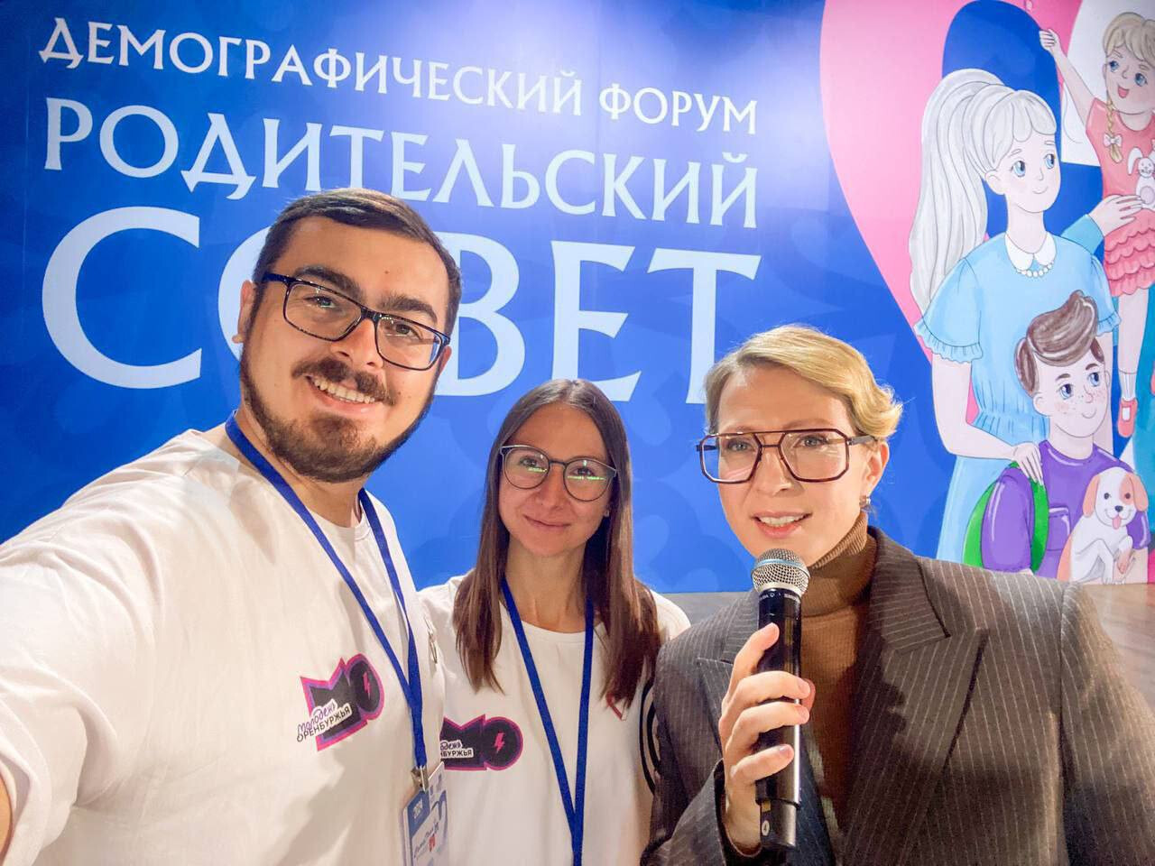 Молодую семью Гнедаш из Оренбурга наградили в Кремле