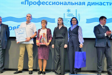 Семья из Балакова победила в конкурсе эссе «Семейные традиции династий атомных городов»