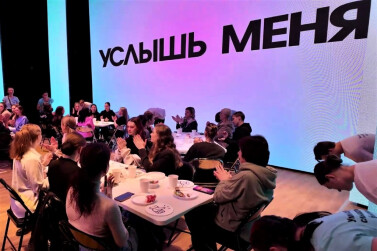 Отцы и дети
