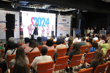 Крепкая семья – крепкая Россия 