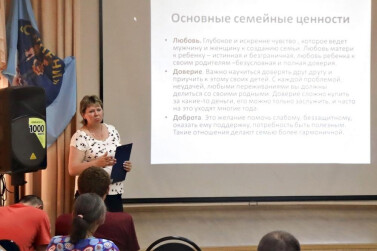 Тюменским подросткам рассказали о семейных ценностях