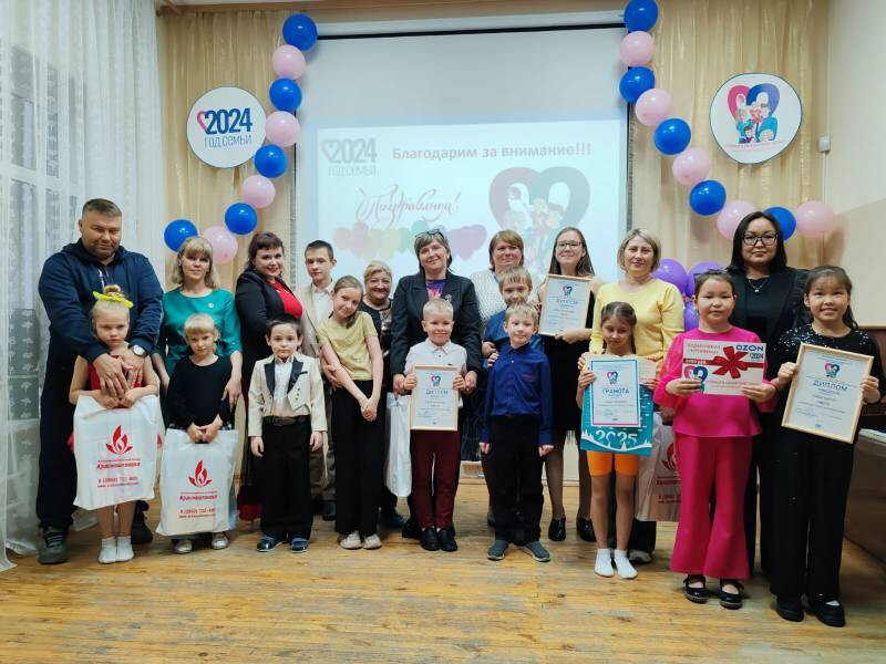 В Иркутске подвели итоги семейного творческого конкурса