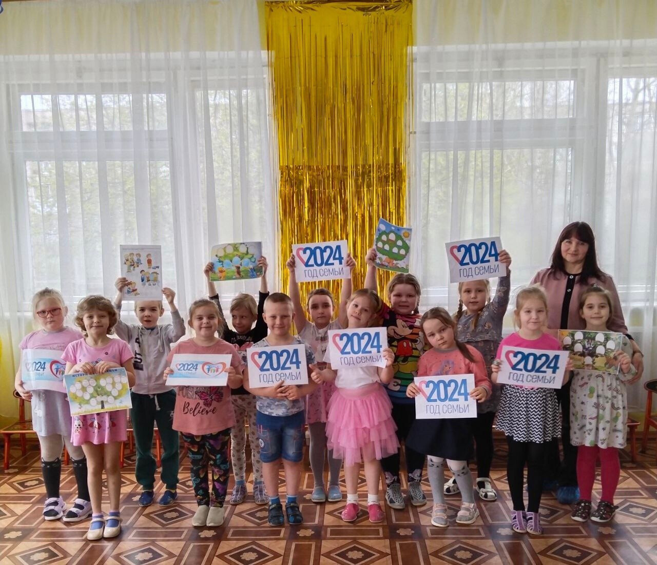 Страна Семьяндия