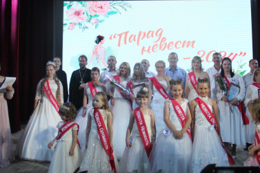 Парад невест