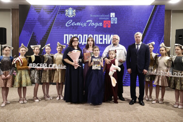 В Ульяновской области выбрали «Семью года – 2024»