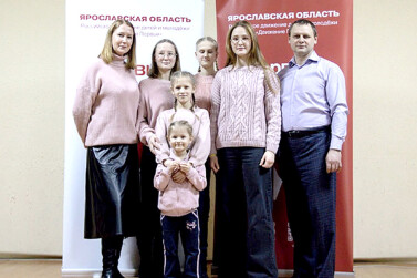 Семья Митрофановых вошла в число победителей Всероссийского конкурса «Семья года»