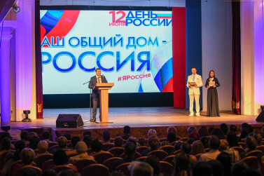 Хакасия отметила День России праздничным концертом