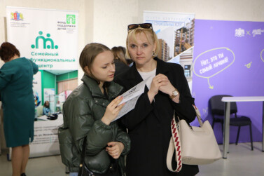 Больше 200 жителей Иваново стали гостями семейного форума «Семья – твое настоящее!».