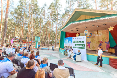 В Тамбовской области прошел форум «Мой бизнес. Развиваем семейное препринимательство».