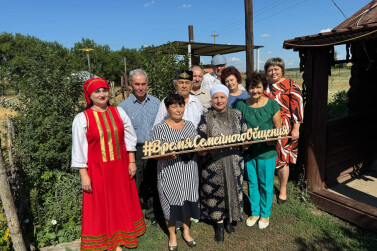 Время семейного общения