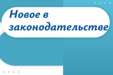 В Рязанской области расширили меры поддержки для семей погибших участников СВО