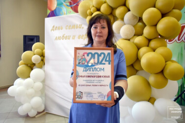 В Пестрецах наградили победителей фотоконкурса «Семейное счастье»