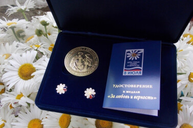 В Новгородской области наградят медалью «За любовь и верность» 70 семей 