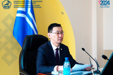 В Тыве презентовали план мероприятий, посвященных Году семьи