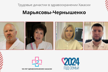 Марьясовы-Чернышенко: два поколения врачей-стоматологов 