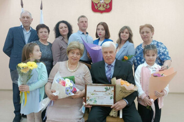 «Наслаждайтесь совместной жизнью каждый день»