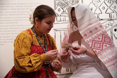 Семья родилась